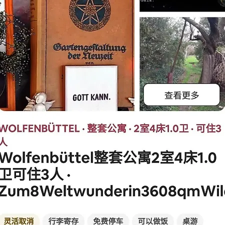 公寓 Zum 8 Weltwunder, Wildwald Edition わあわ 1 Bis 3 やlayer あや Anno 1894 , Age 0-99 *